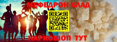 метамфетамин Абакан