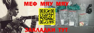 метамфетамин Абакан