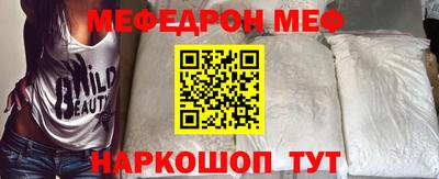 mdpv Абинск