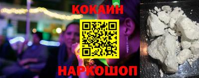 mdpv Абинск