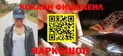 mix Абакан