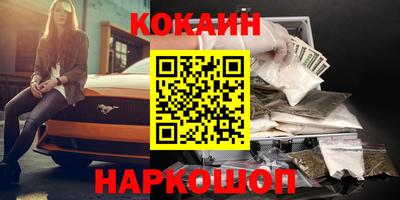 метамфетамин Абакан