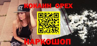 mix Абакан