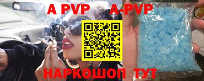 метамфетамин Абакан