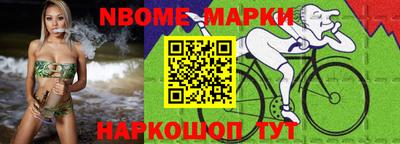 mdpv Абинск