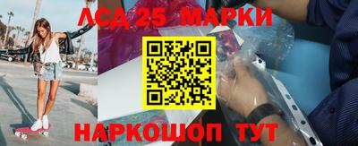 прущий лед Абинск