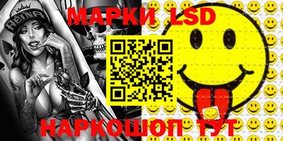 прущий лед Абинск