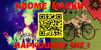 метамфетамин Абакан