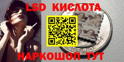 синтетический гашиш Азнакаево