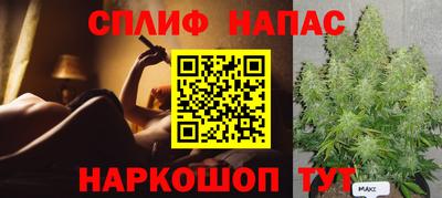 а пвп мука Азнакаево