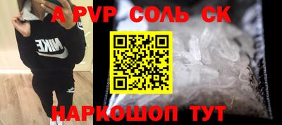 mix Абакан