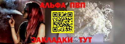 синтетический гашиш Азнакаево