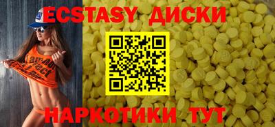 mix Абакан
