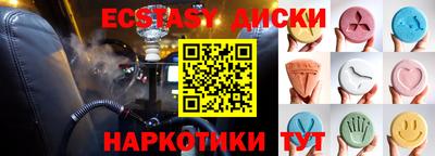 метамфетамин Абакан