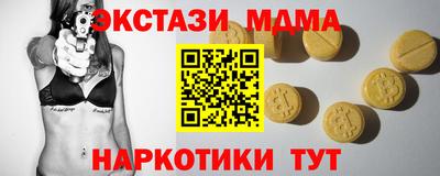 а пвп мука Азнакаево