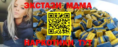 метамфетамин Абакан