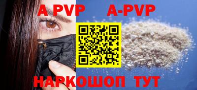 метамфетамин Абакан