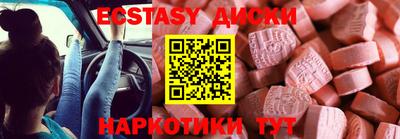 mdpv Абинск