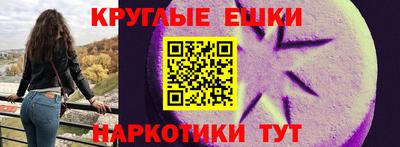 прущий лед Абинск