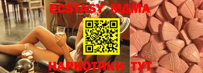 mdpv Абинск