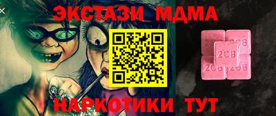 синтетический гашиш Азнакаево