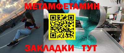mdpv Абинск