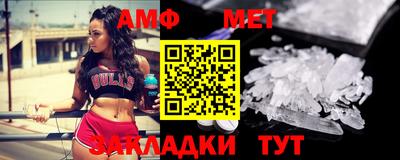 mix Абакан