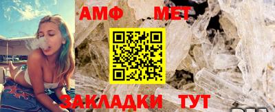 mix Абакан