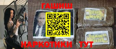 прущий лед Абинск