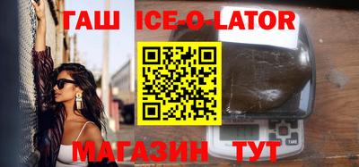 синтетический гашиш Азнакаево