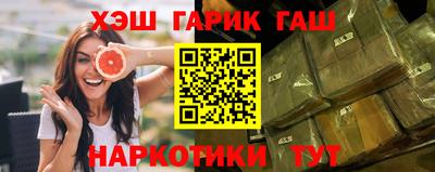 метамфетамин Абакан