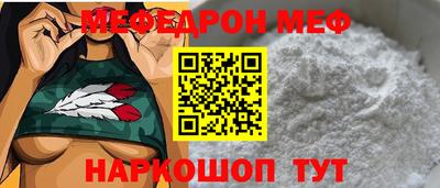 mdpv Абинск