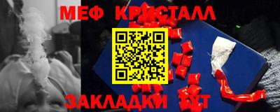 а пвп мука Азнакаево