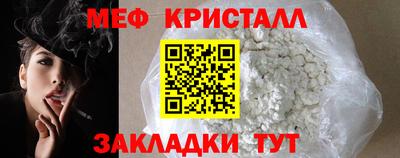 синтетический гашиш Азнакаево