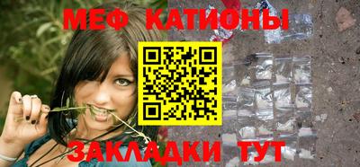 метамфетамин Абакан