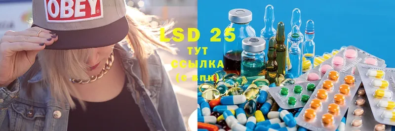 LSD-25 экстази кислота  Северодвинск 