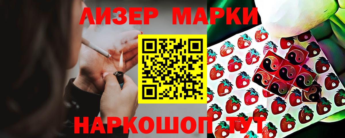 Лсд 25 экстази ecstasy Северодвинск