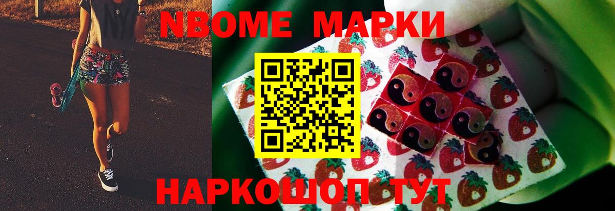 Северодвинск  ЛСД экстази кислота  LSD-25 экстази кислота  Вход с VPN 