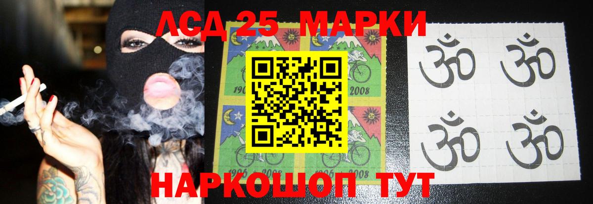 Лсд 25 экстази кислота  Северодвинск  LSD-25 экстази ecstasy 
