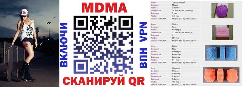 МДМА VHQ Северодвинск