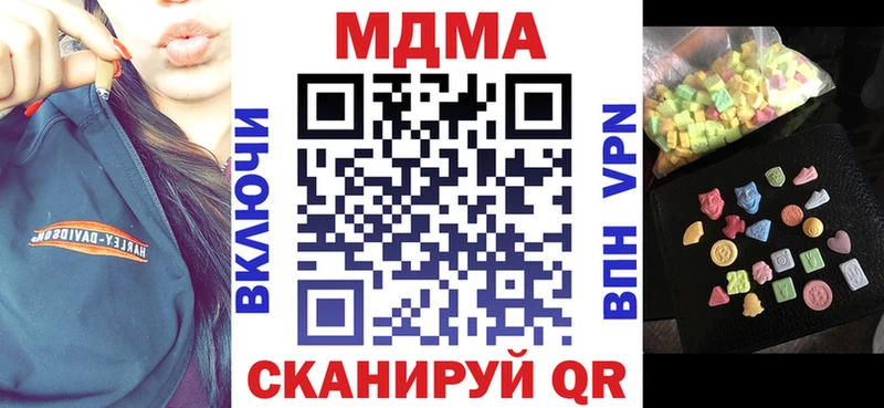 ссылка на мегу ONION Северодвинск МДМА VHQ