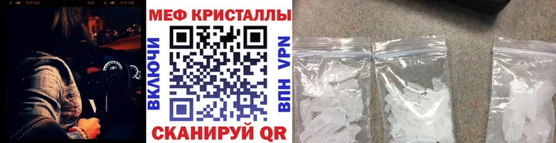 Меф кристаллы Северодвинск
