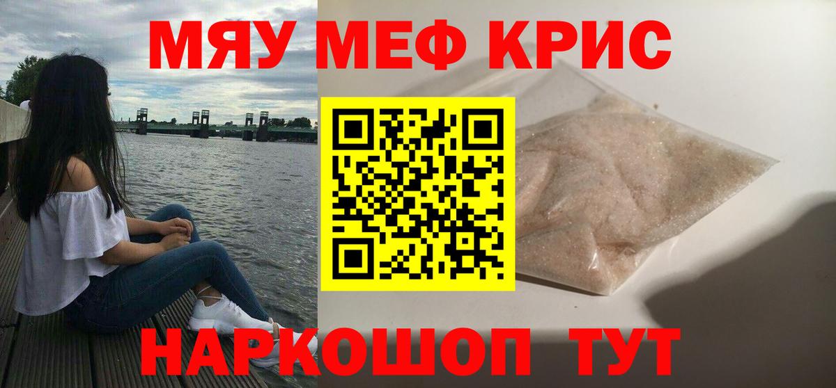 МЕФ  Северодвинск