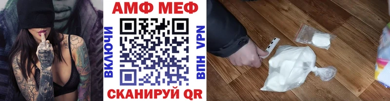 Метамфетамин Декстрометамфетамин 99.9%  гидра онион  Северодвинск 