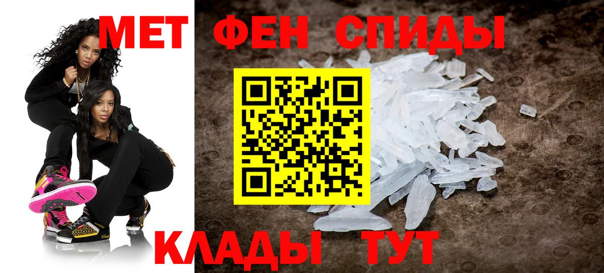 Вейп ТГК Северодвинск