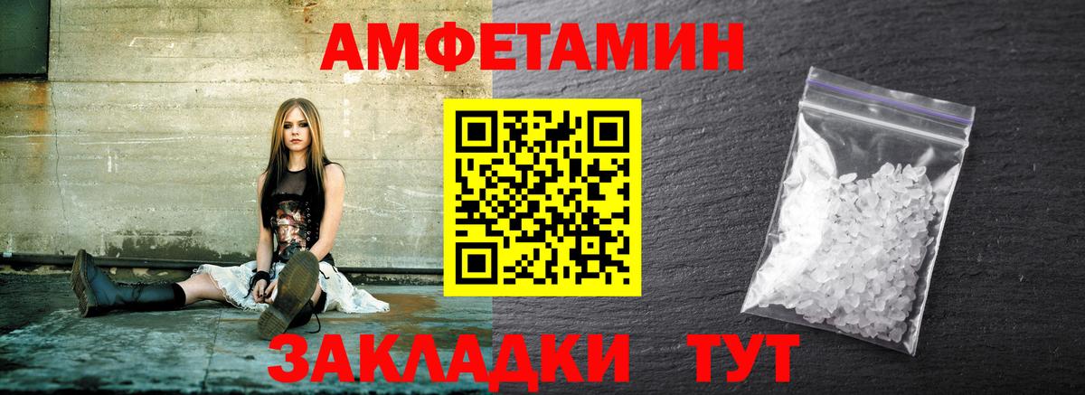 МЕТАМФЕТАМИН пудра  Вход с VPN  Северодвинск  МЕТАМФЕТАМИН пудра 