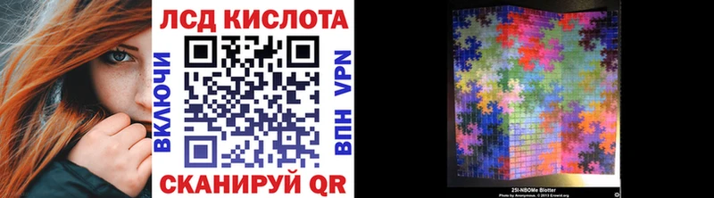 Наркотические марки 1,5мг  закладки  Северодвинск 