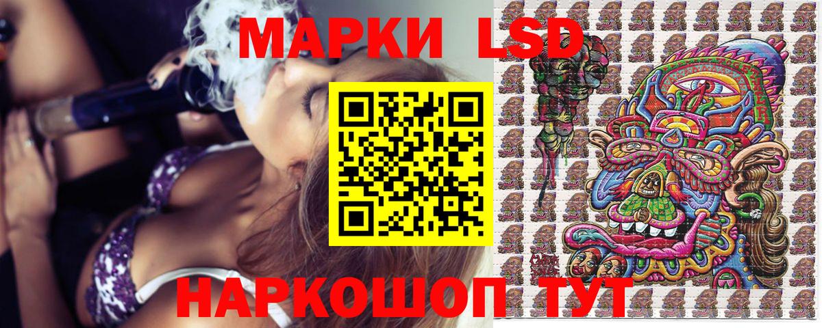 Марки N-bome 1,8мг  Наркотические марки  Марки N-bome 1,8мг  Северодвинск 