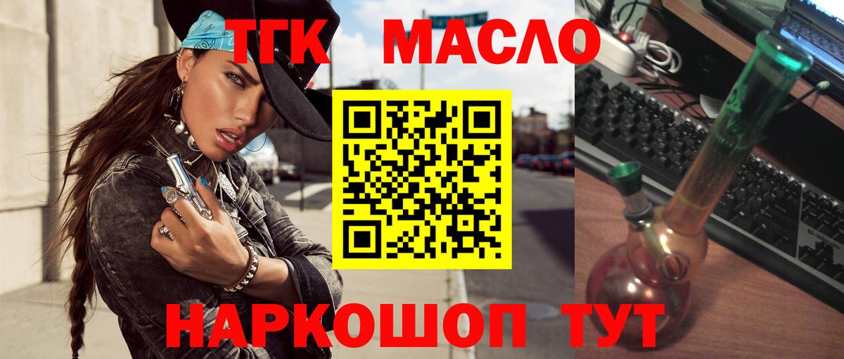 Северодвинск  ТГК концентрат  Вход с VPN 
