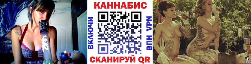 Бошки марихуана THC 21% Северодвинск